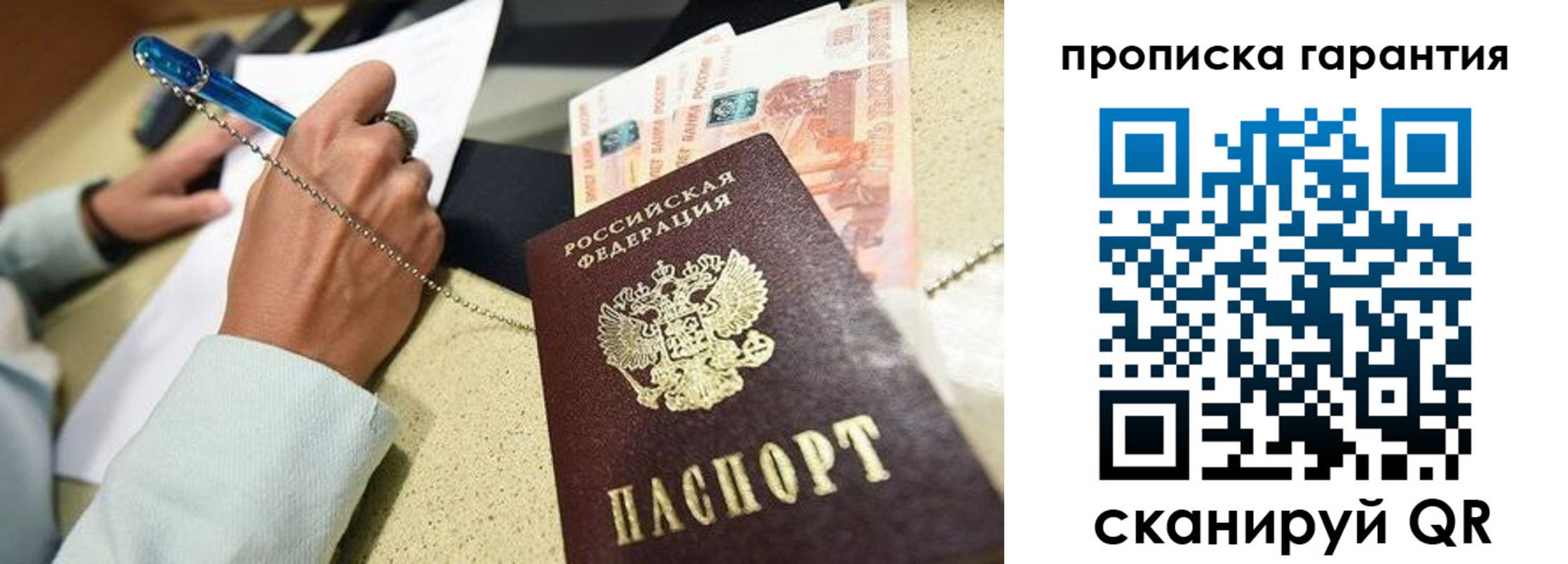 миграционный учет в Ленинск-Кузнецком