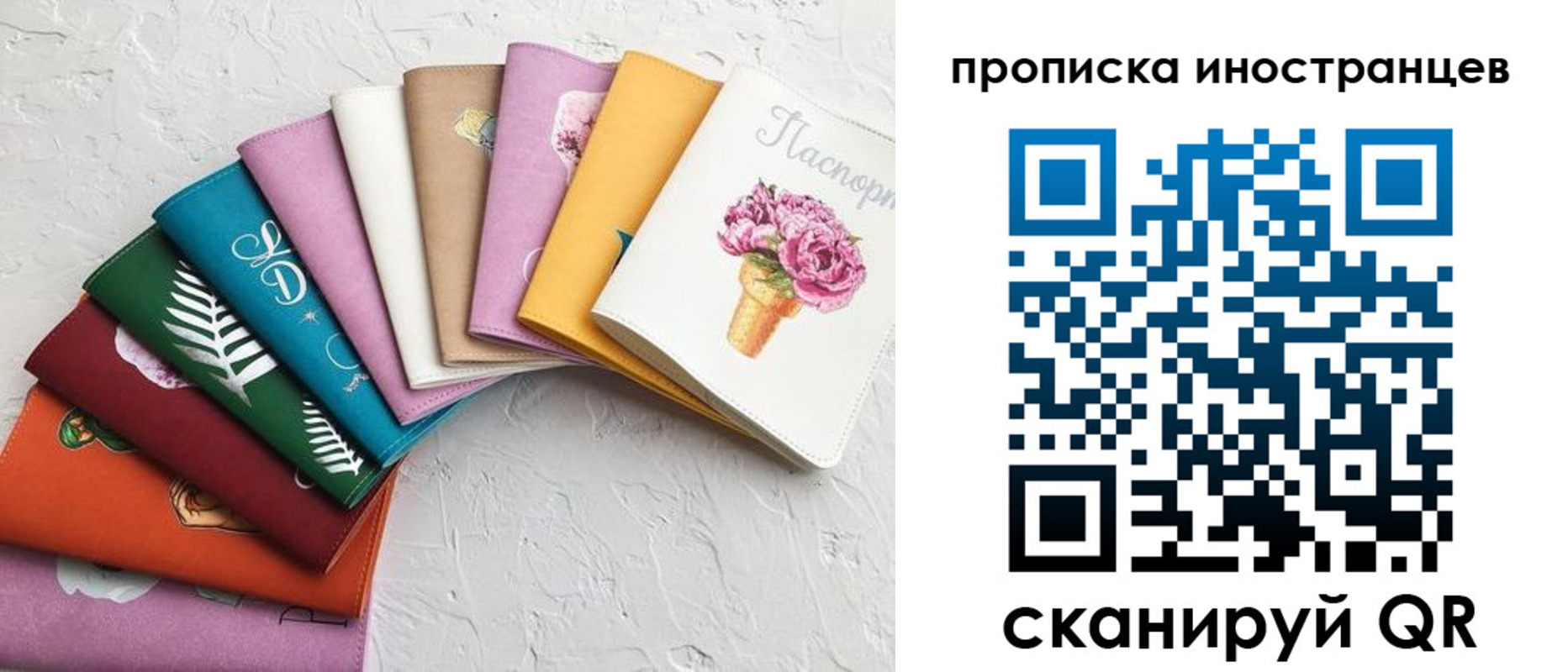 прописка для школы в Ленинск-Кузнецком