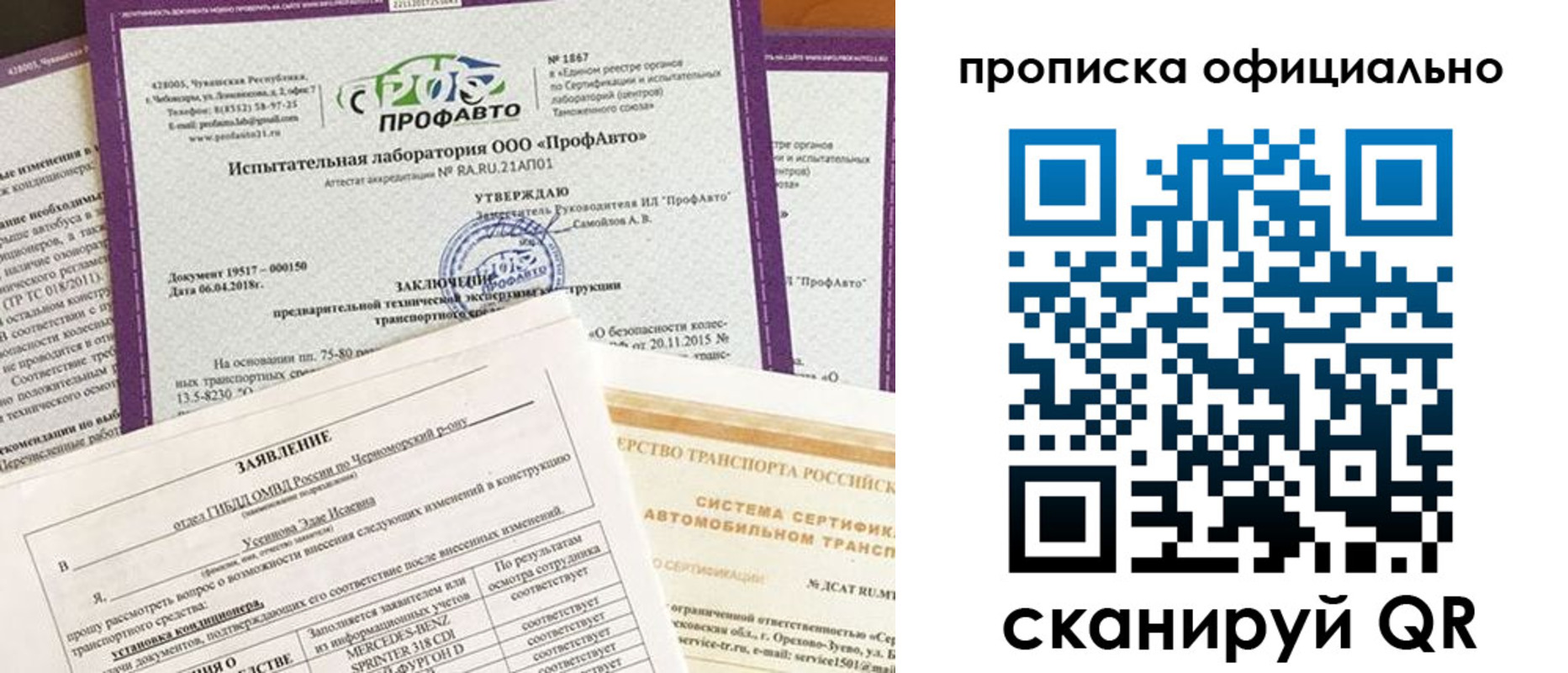 прописка в квартире в Ленинск-Кузнецком