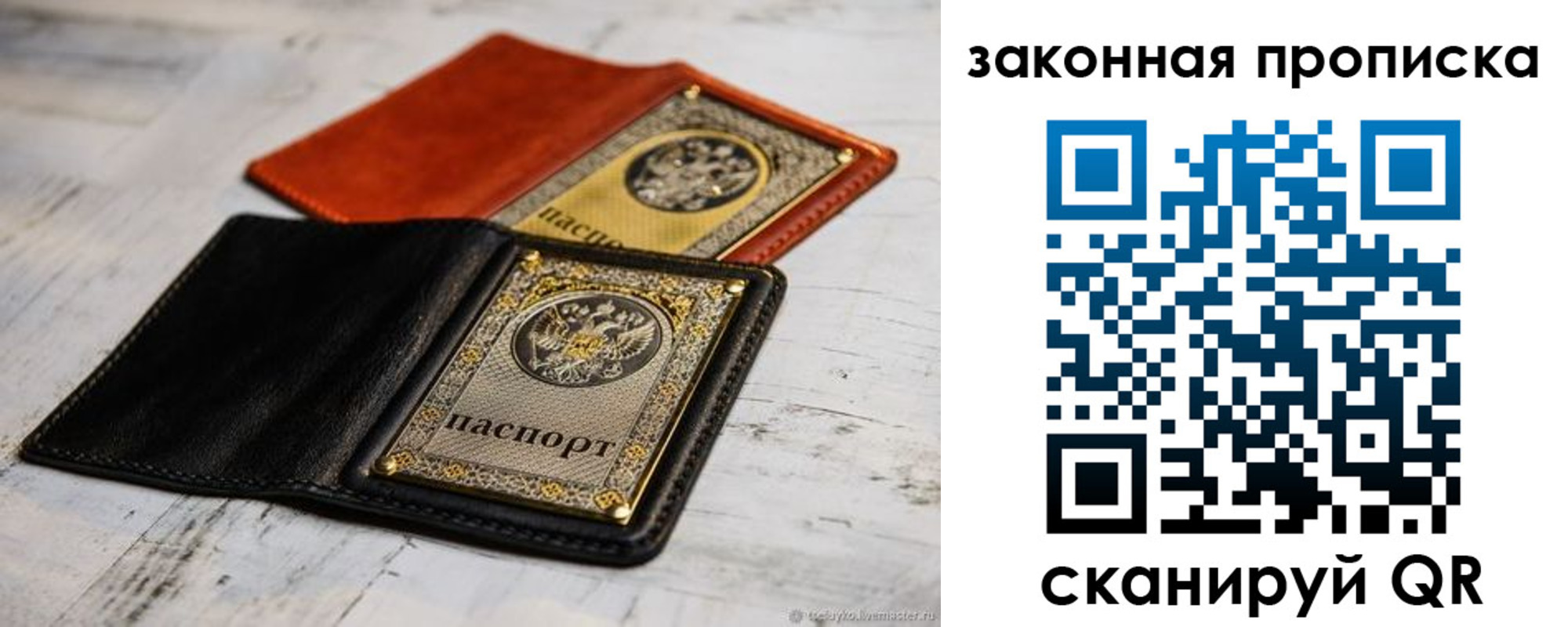 найти адрес прописки в Ленинск-Кузнецком